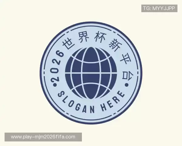 关于美加墨世界杯官网
